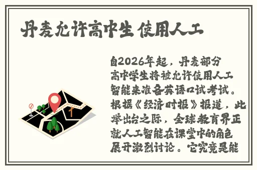 克洛林德翻白眼流口水流眼泪