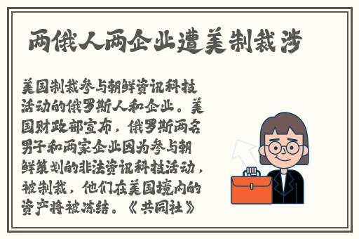 国产精品人人爽人人做我的可爱